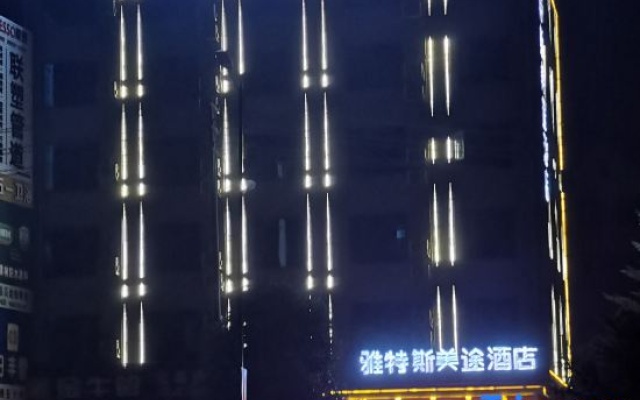 Yates Meitu Hotel (Baise Sitang Branch) – Exterior – Baise