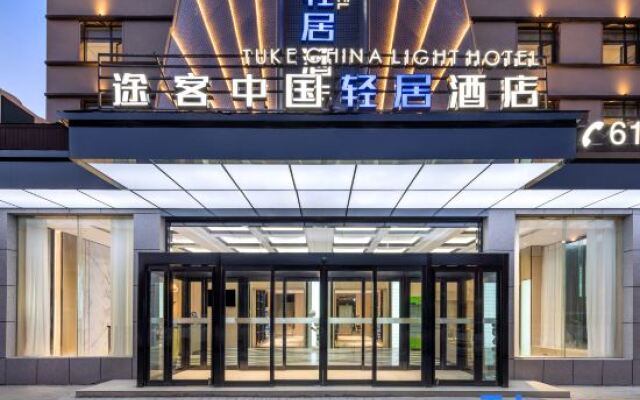 Tuke China Light Residence Hotel