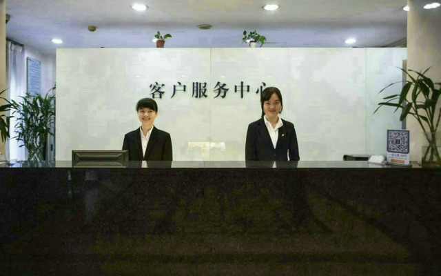 Guangzhou Peace World Apartment