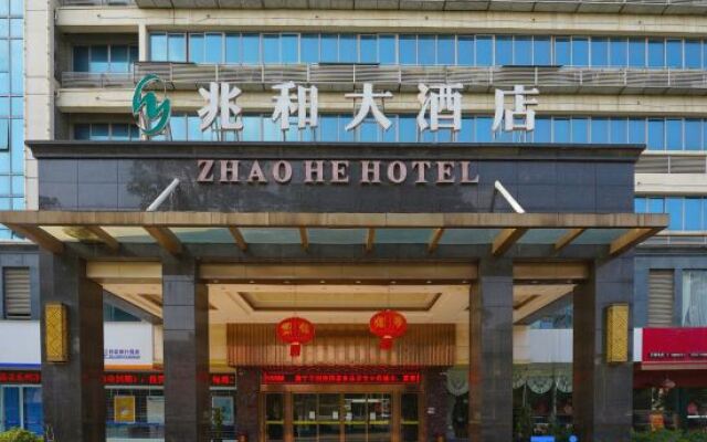 Nanning Zhaohe Hotel