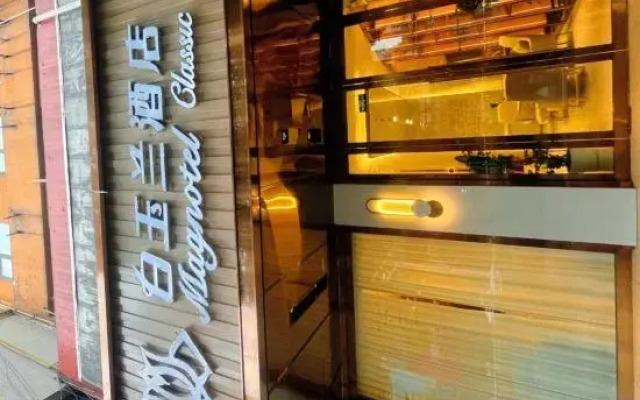 Magnotel Hotel (Ezhou Yintai Baihuo Nanpu Road)