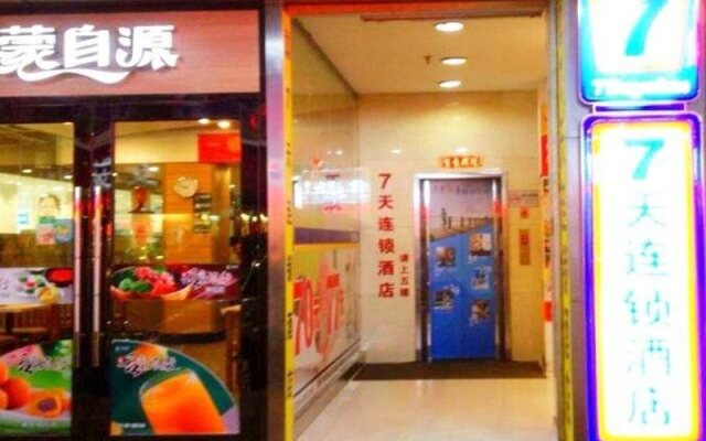 7 Days Inn Shenzhen East Railway Station Buji Laojie