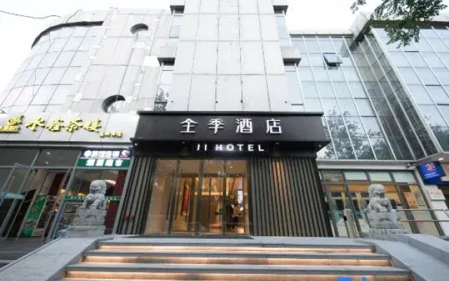 JI Hotel (Beijing Zhongguancun University of Science and Technology)