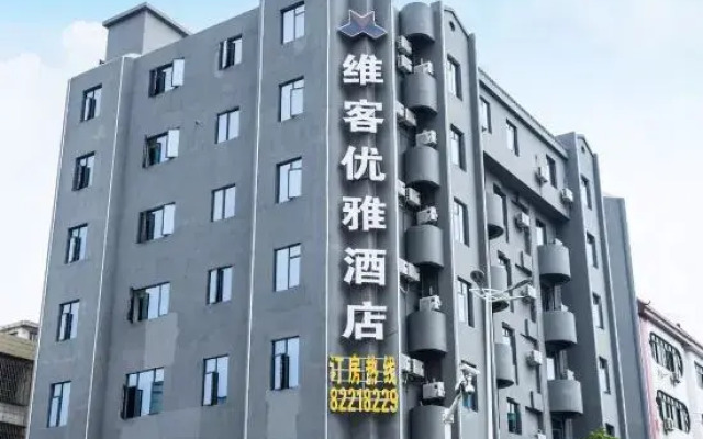 Vike Elegant Hotel (Dongguan Qishi Zhenhua Road)