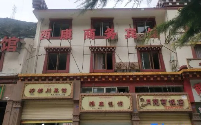 Kangding Kangxi Business Hotel – Exterior – Kangding