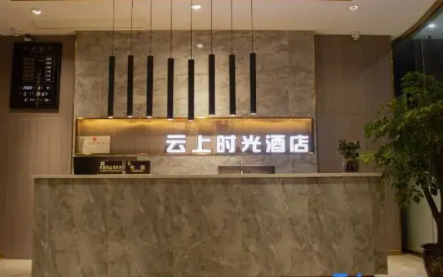 Yilong Yunshang Time Light Luxury Homestay