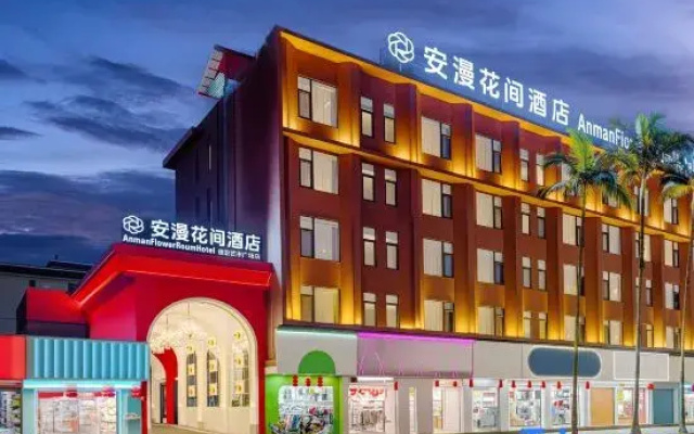 AnmanFlowerRoomHotel