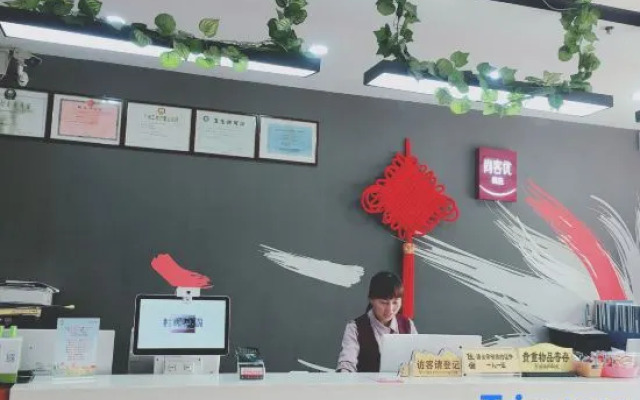 Shankee Hotel (Kunshan Zhangpu)
