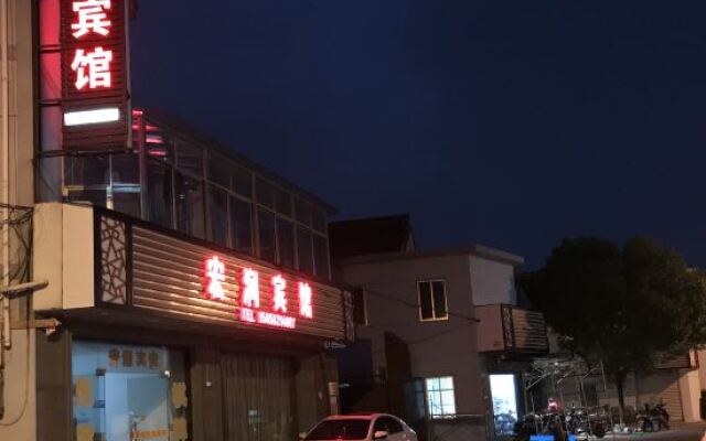 Ningbo Hongrun Hotel