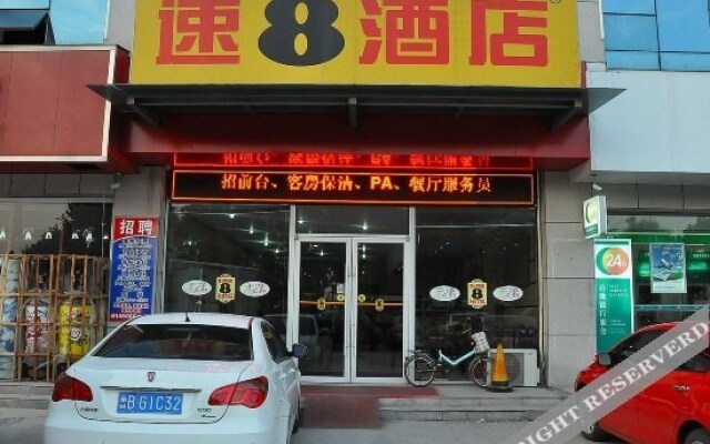 Super 8 by Wyndham Linyi Bus Terminal