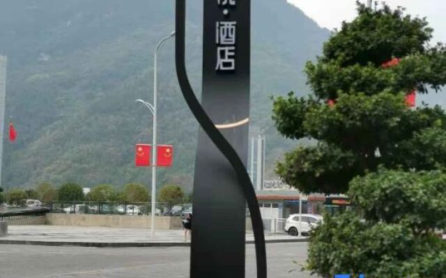 Man Yue Miao Xiang Hotel