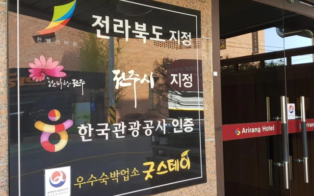 Arirang Hotel