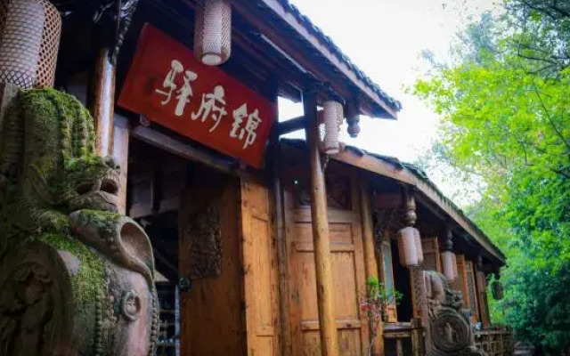 Chengdu jinfu hotel co., ltd