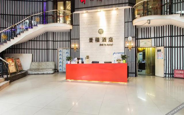 Chongqing Jingfu Hotel
