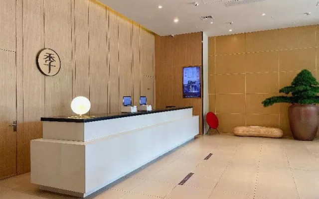 Ji Hotel (Hefei 1912 Bar Street)