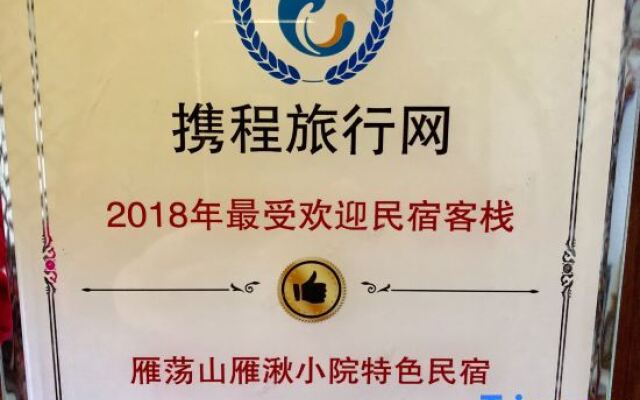 Yaqiu Courtyard Featured Hostel