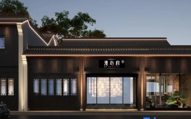 Manxin Mansion Shaoxing Lu Xun's Hometown Scenic Spot Cangqiao Zhijie – Exterior – Shaoxing