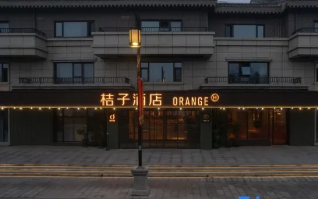 Orange Kaifeng Millennium City Park Yingbin Gate Hotel – Exterior – Kaifeng