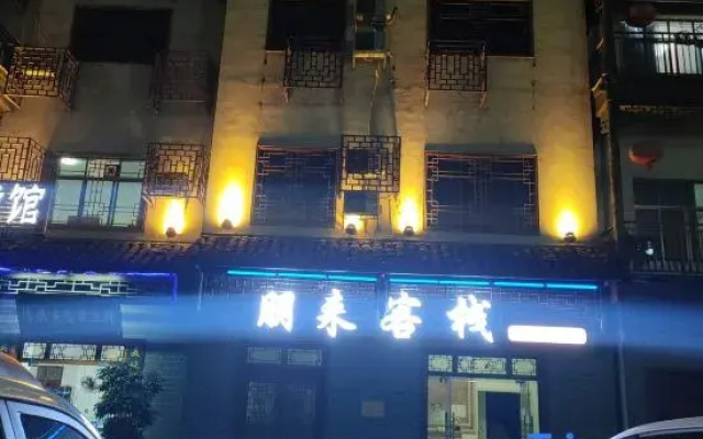Jishou Penglai Inn