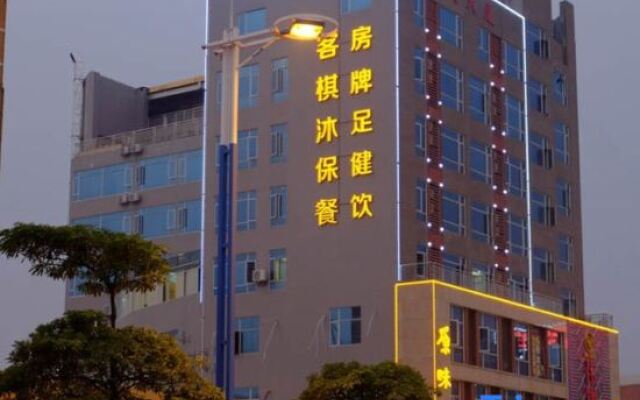 Aoyi  Modern  Hotel