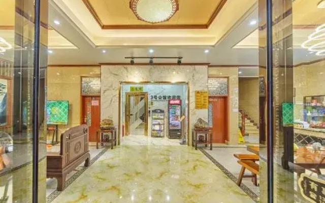 Danxiashan Jincheng Town Homestay