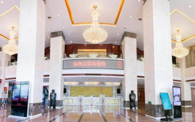 Min Xi Hotel - Longyan