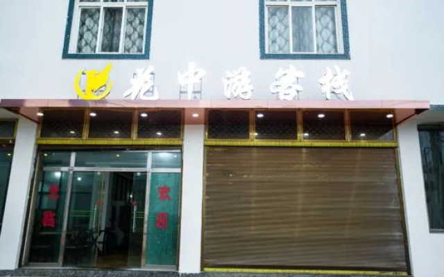 Huazhongyou Inn