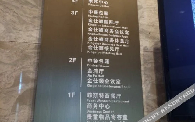 Kingston Lifestyle Hotel Zhangpu