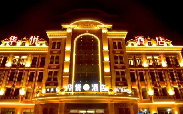 Hua Yue Hotle – Exterior – Hulunbuir