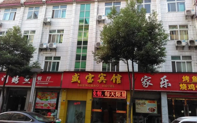 Shengbao Inn