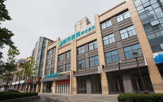 City Comfort Inn Suzhou Wujiang Development Zone Yundong