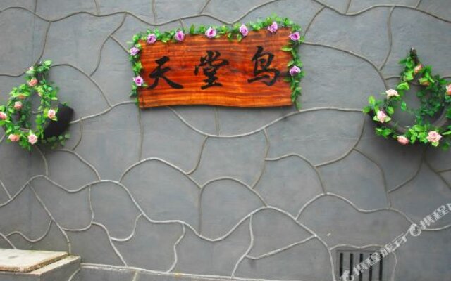 Tiantangniao Inn
