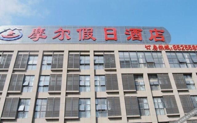 Nantong Moer Holiday Hotel