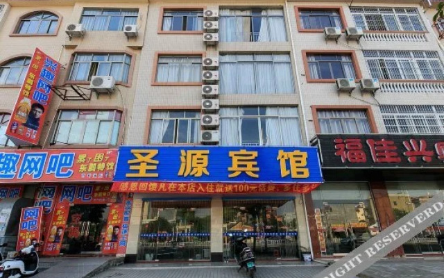 Guian Hotel