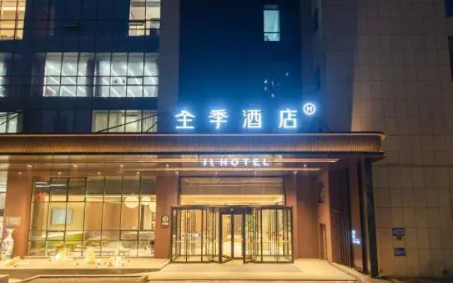 JI Hotel (Zibo Haidai Building Wanda Plaza)