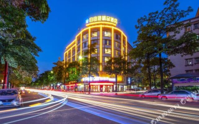 Qingzhu·Freeport Boutique Hotel
