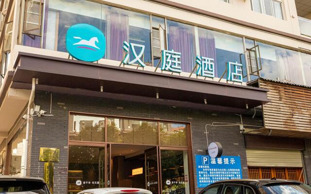 Hanting Express Lijiang Ancient City Fuxing Road