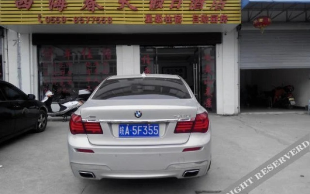 Xihai Chuntian Holiday Hotel