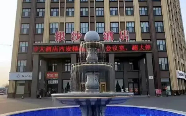 Yinsha Grand Hotel