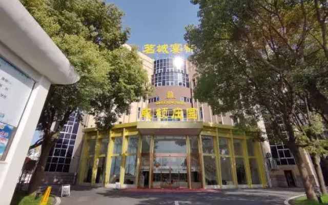 Mingcheng Yandu Weidun Manor Hotel