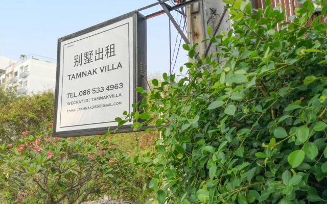 Tamnak Villa