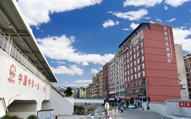 Thank Inn Hotel Guizhou Tongren Bijiang District High-speed Railway Station Qingshui Avenue – Exterior – Guiyang