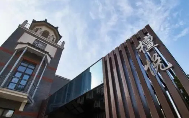 Gold Coast Hotel Wuxi
