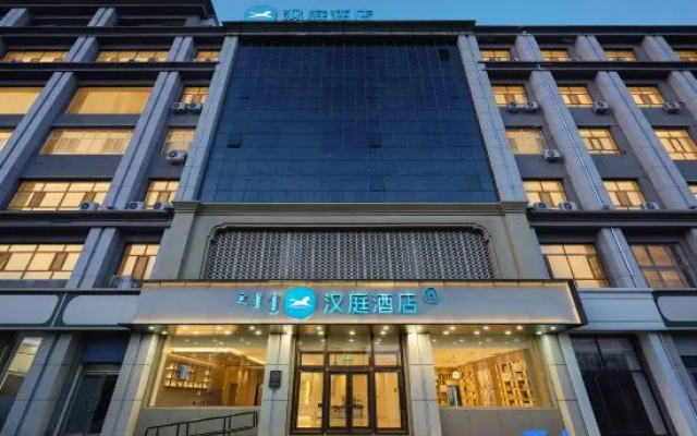 HanTing Hotel (Ulanhot Wuyi Square)