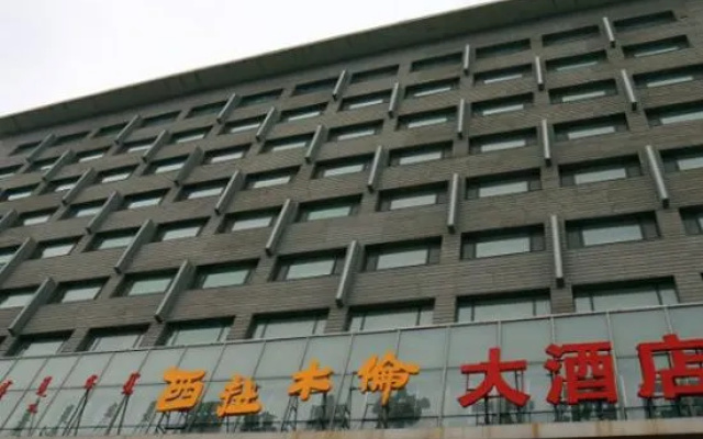 Xi La Mu Lun Hotel