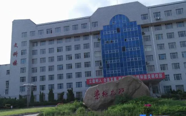 Home Huayi Hotel (Mudanjiang Normal University) – Exterior – Mudanjiang