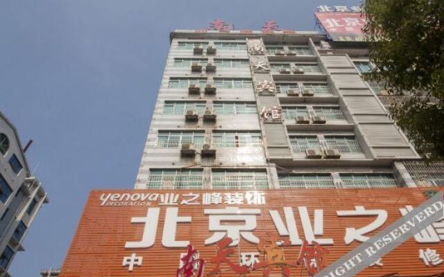 Shaoyang Blue Sky Express Hotel