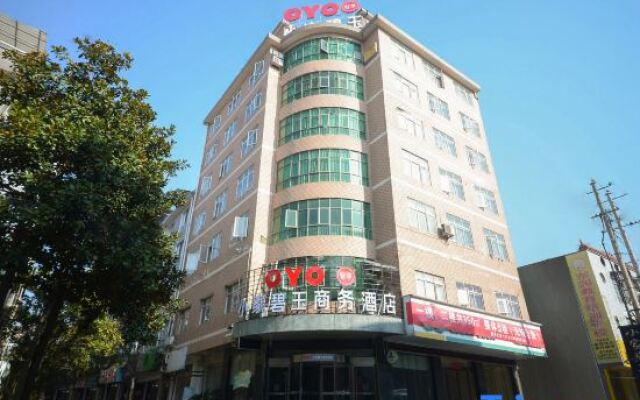Xiaojia Biyu Business Hotel