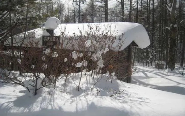 Country House Keizanso