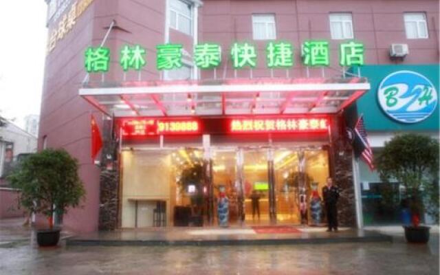 GreenTree Inn Shanghai Hongqiao Hub Cao An Road Huajiang Branch Road Express Hotel